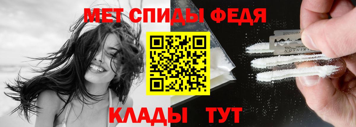 АМФ  Вход с VPN  Магнитогорск  АМФ 98% 
