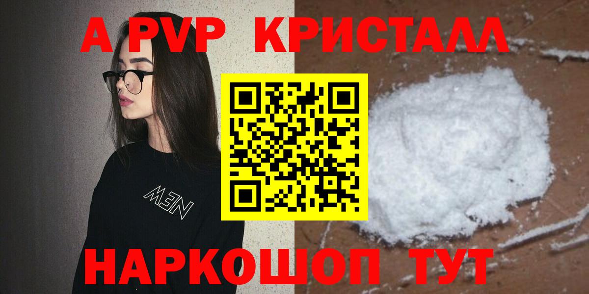 ГАШИШ Магнитогорск