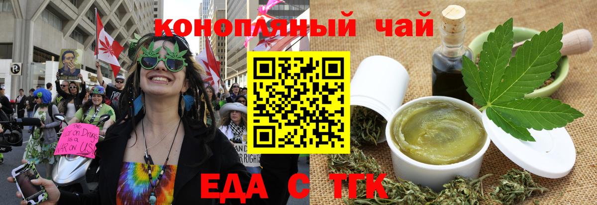 Бошки Шишки  Бошки Шишки  Вход с VPN  Меф МЯУ МЯУ  Cocaine  Экстази  Гашиш  Вейп ТГК  Магнитогорск  Меф кристаллы 