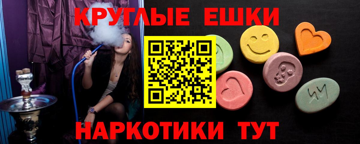 ЭКСТАЗИ Дубай Магнитогорск