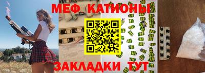 эйфоретик Уссурийск