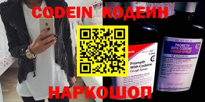 эйфоретик Уссурийск