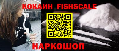 эйфоретик Уссурийск