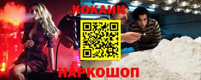 эйфоретик Уссурийск