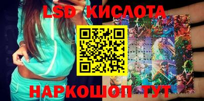 эйфоретик Уссурийск