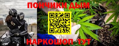 эйфоретик Уссурийск