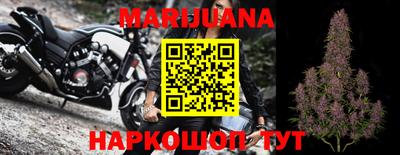 эйфоретик Уссурийск