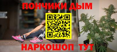 эйфоретик Уссурийск