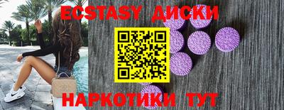 эйфоретик Уссурийск
