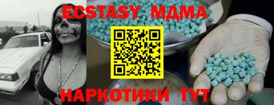 скорость Усть-Илимск