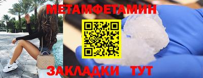 эйфоретик Уссурийск