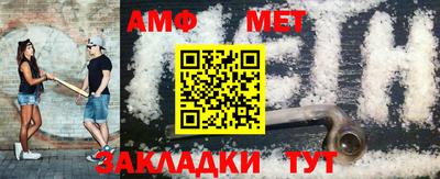 эйфоретик Уссурийск