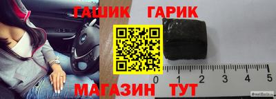 эйфоретик Уссурийск
