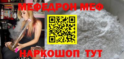эйфоретик Уссурийск