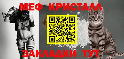 эйфоретик Уссурийск