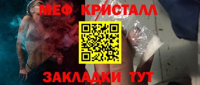 мдпв Усть-Джегута