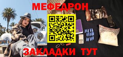 мдпв Усть-Джегута