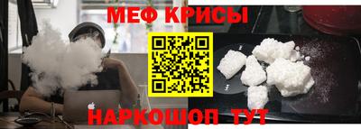 эйфоретик Уссурийск