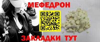 мдпв Усть-Джегута