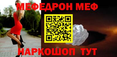 эйфоретик Уссурийск