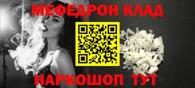 эйфоретик Уссурийск