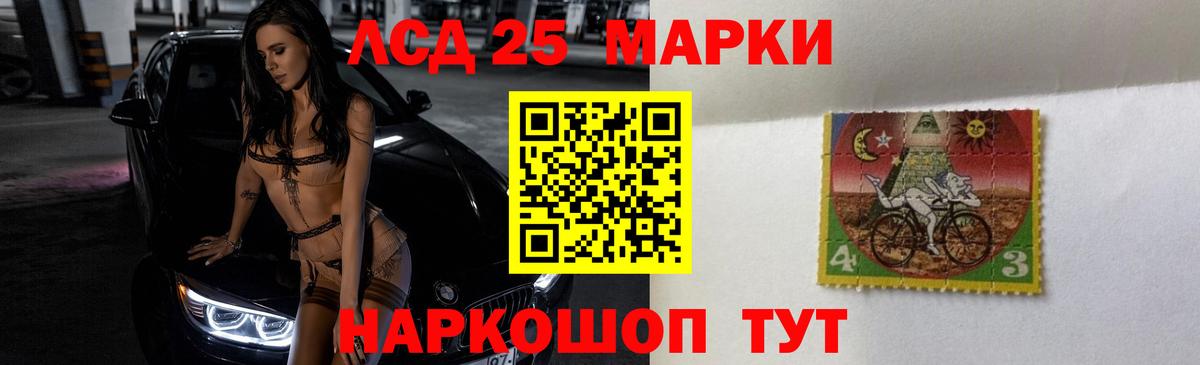 ЛСД экстази ecstasy  ЛСД экстази ecstasy  Вход с VPN  Магнитогорск 