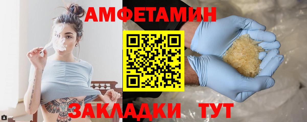 Магнитогорск  Первитин винт  Первитин винт  Вход с VPN 