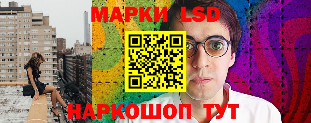 Марки N-bome 1,8мг Магнитогорск