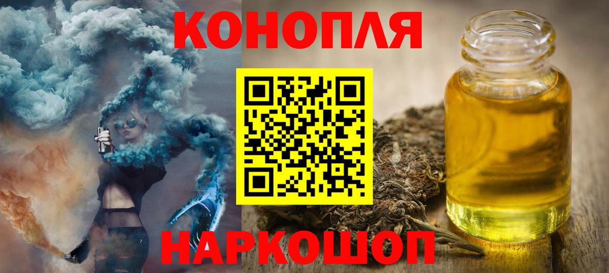 Марихуана VHQ  Марихуана семена  Магнитогорск  МАРИХУАНА гибрид  Вход с VPN 